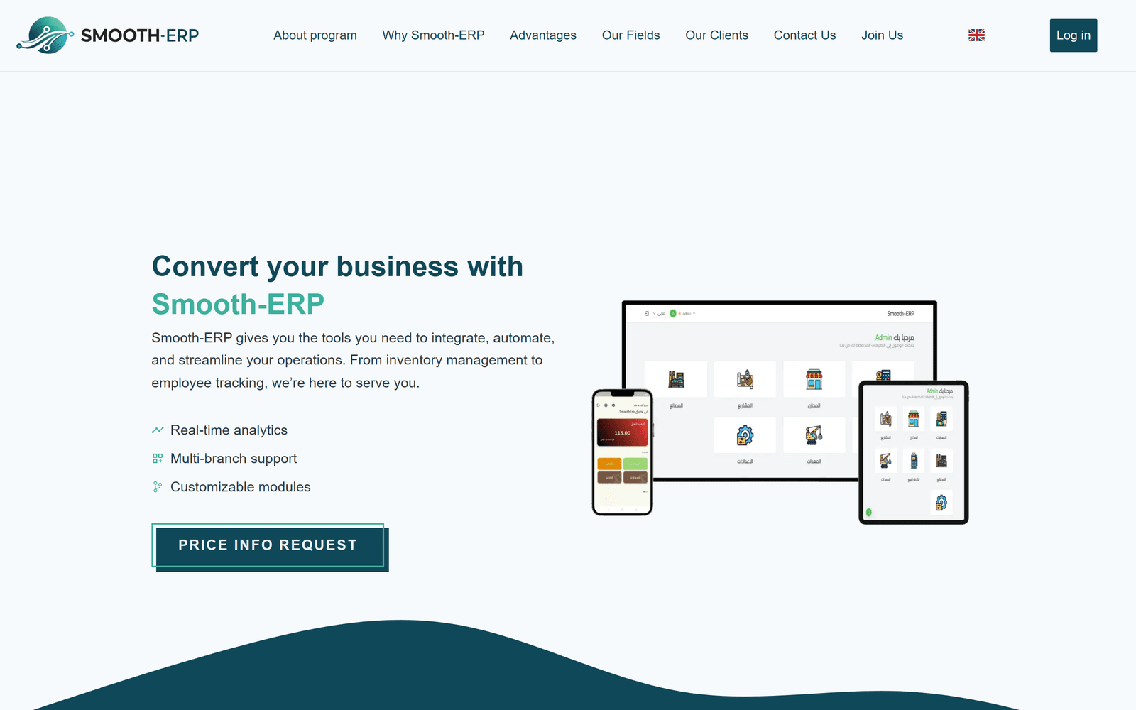 Capture of the Smooth ERP landing pages English home page, shown with sample data.